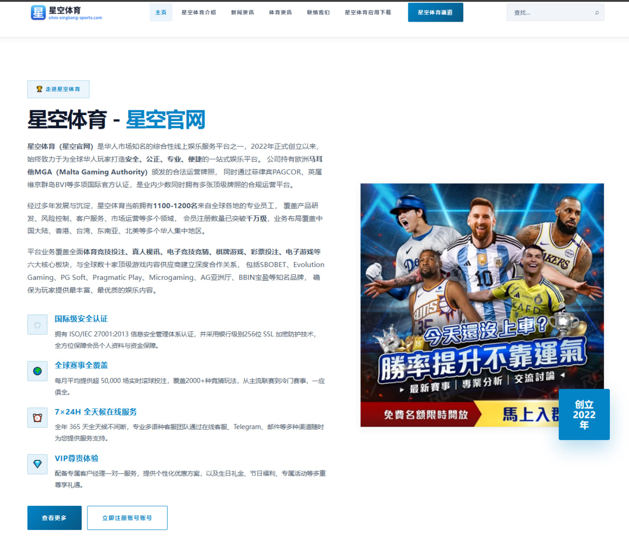 曼联锋线组合当家球星数据与进攻效率对比，谁能引领红魔重返巅峰